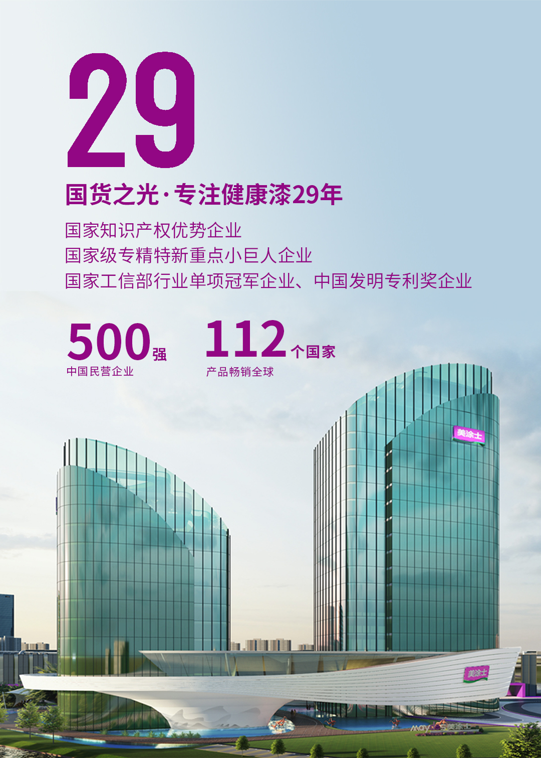 亚新ty官网代理加盟