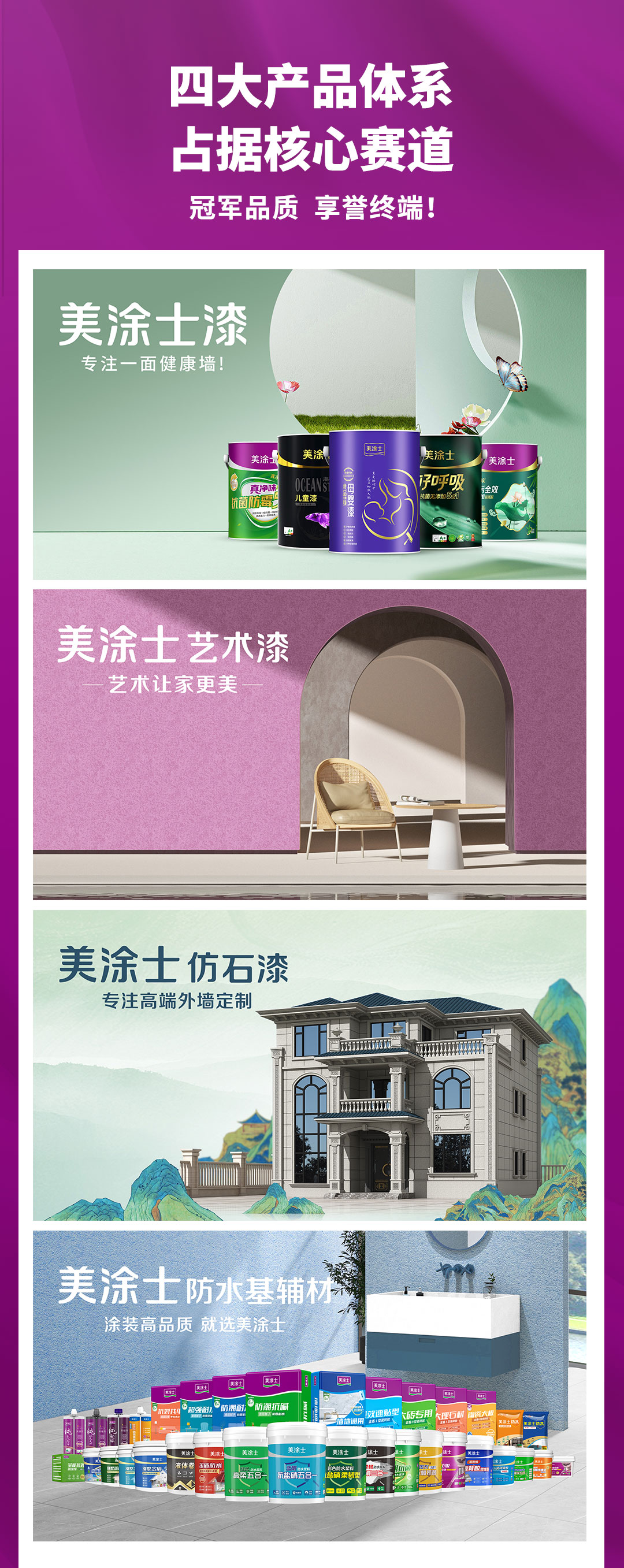 亚新ty官网代理加盟