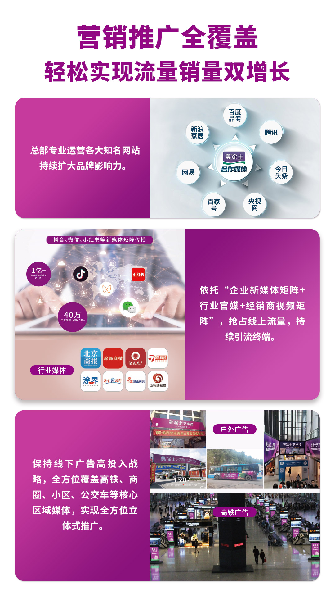 亚新ty官网代理加盟