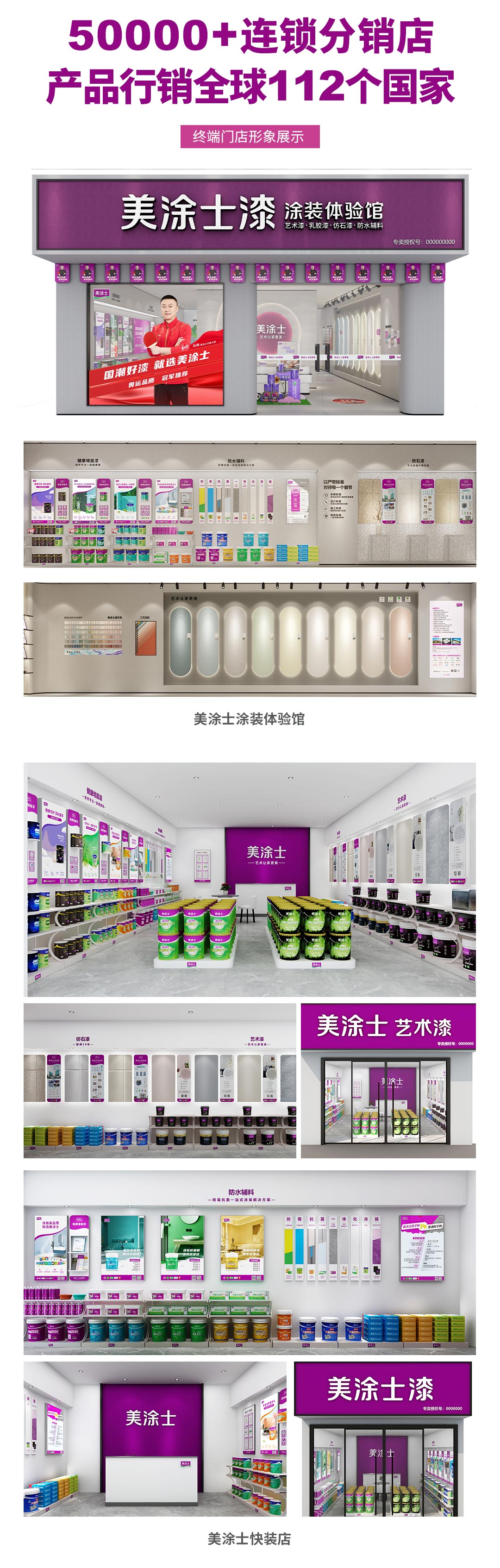 亚新ty官网代理加盟