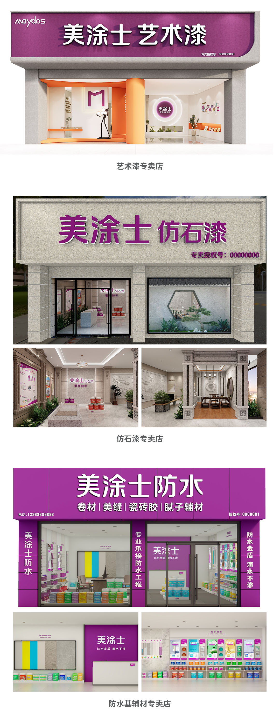 亚新ty官网代理加盟