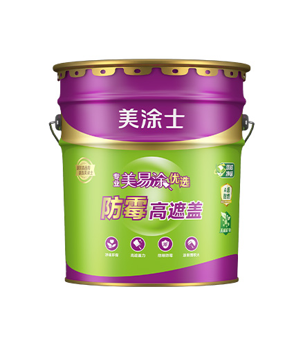 净味美易涂优选