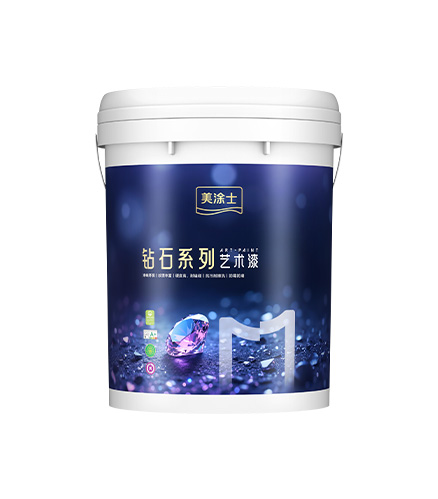 美涂士臻晶钻艺术漆