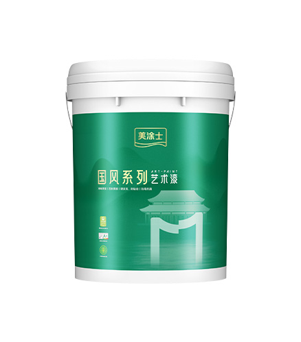 美涂士无机微水泥艺术漆