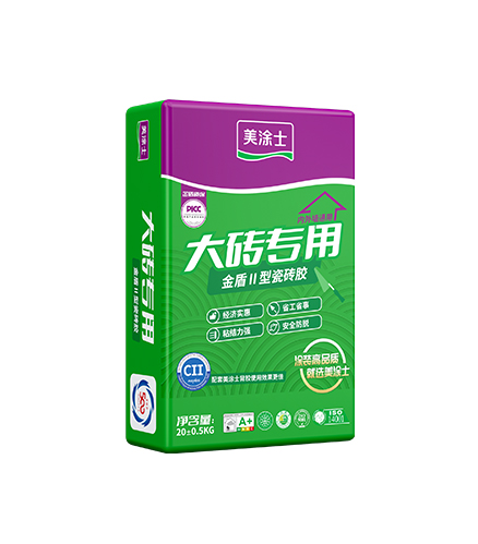 金盾Ⅱ型瓷砖胶（大砖专用）