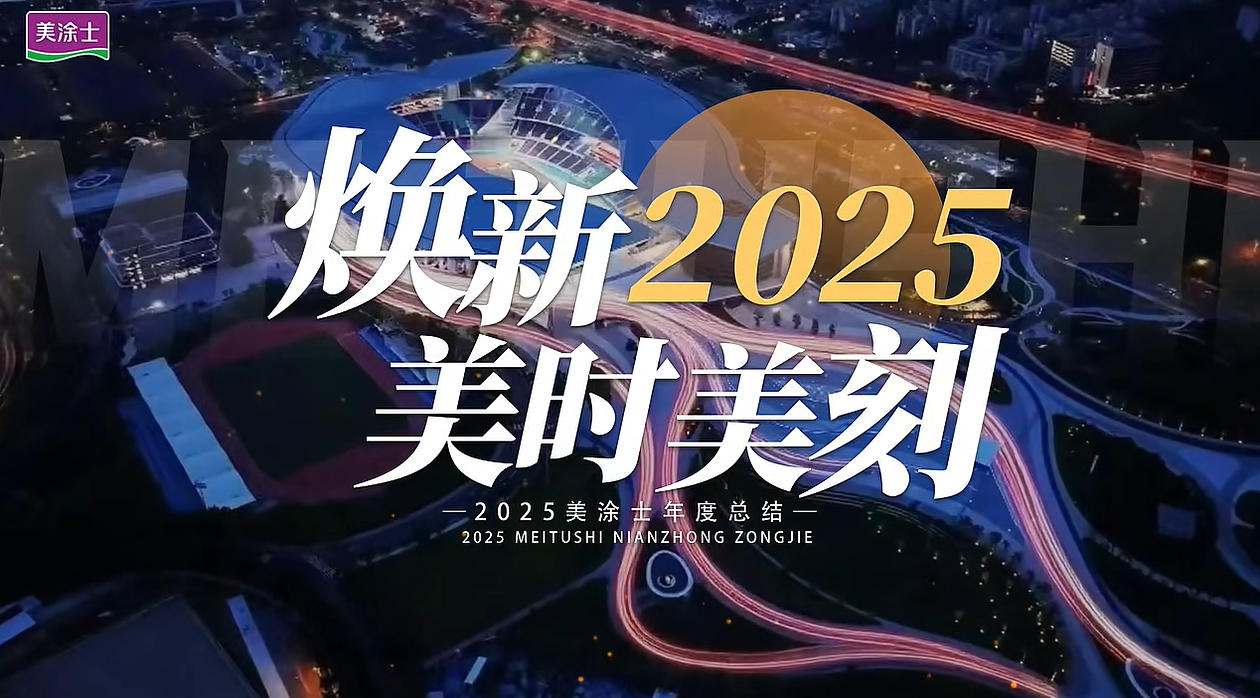 亚新ty官网