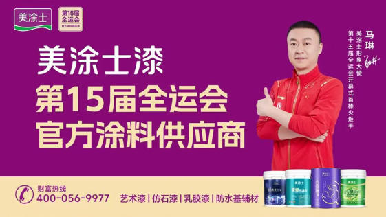 亚新ty官网