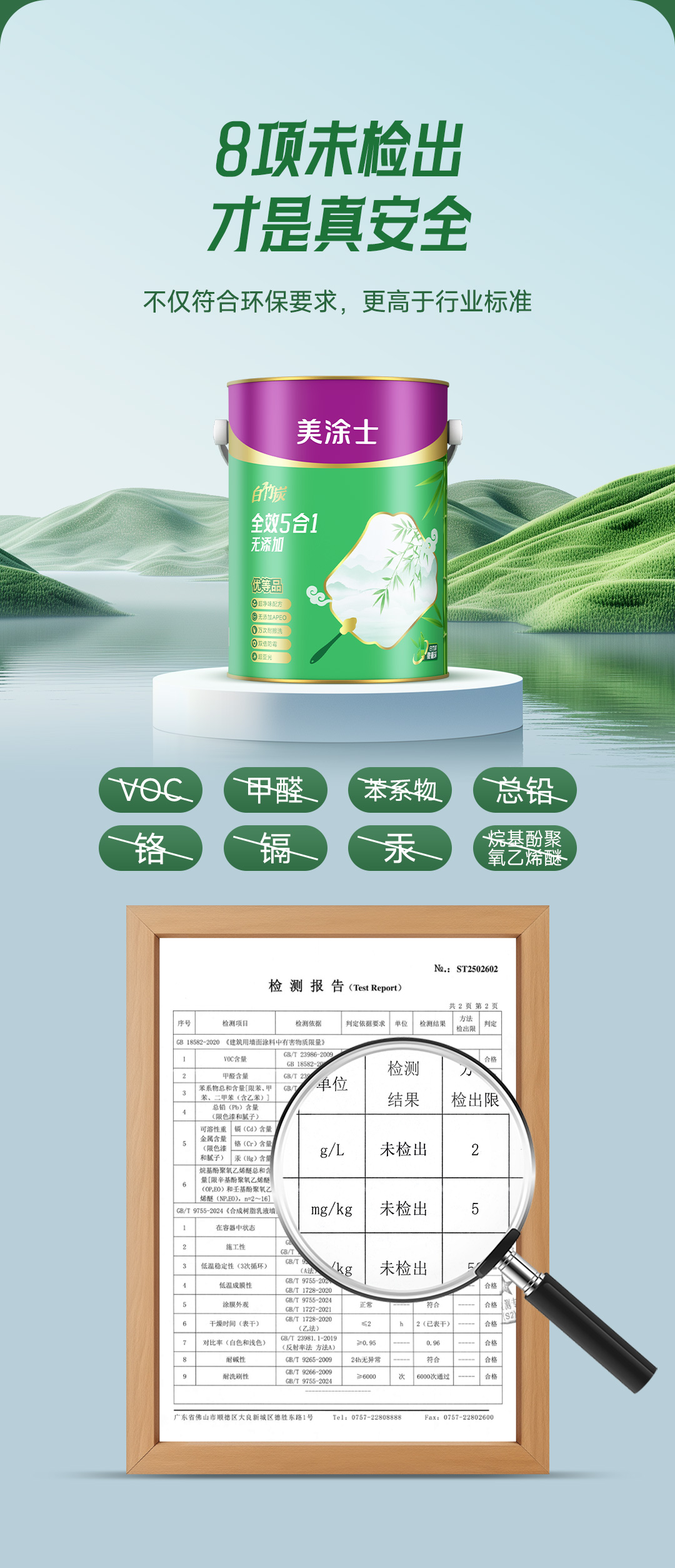 亚新ty官网