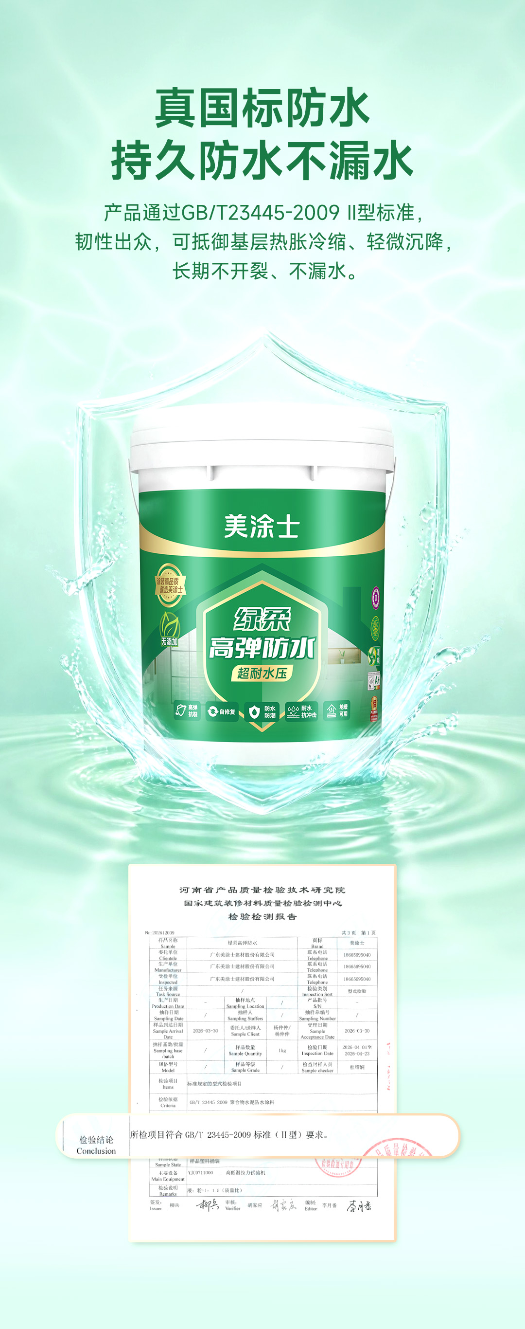 亚新ty官网