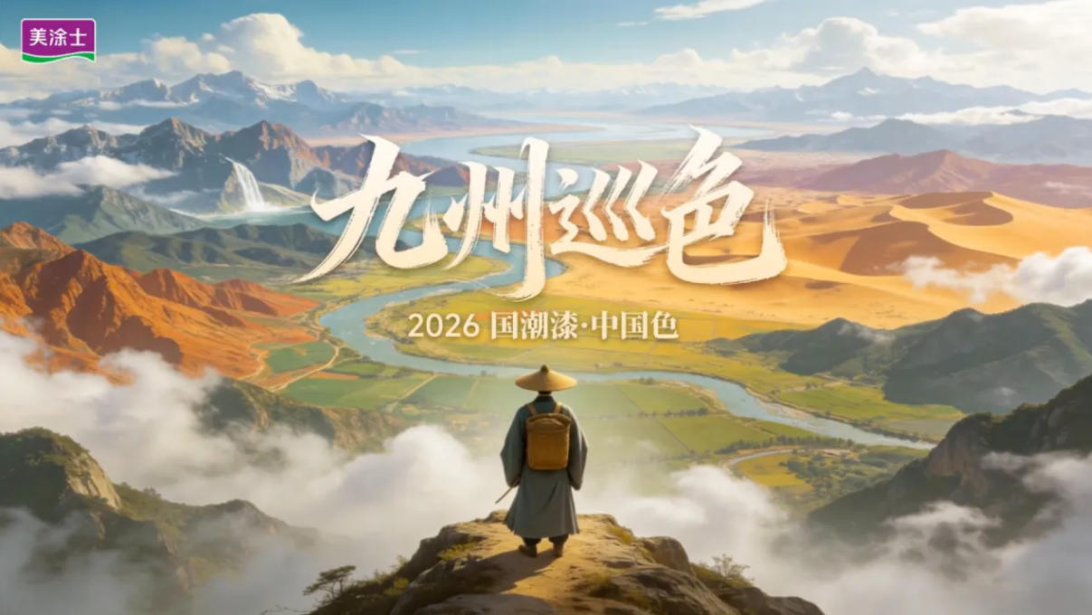 亚新ty官网
