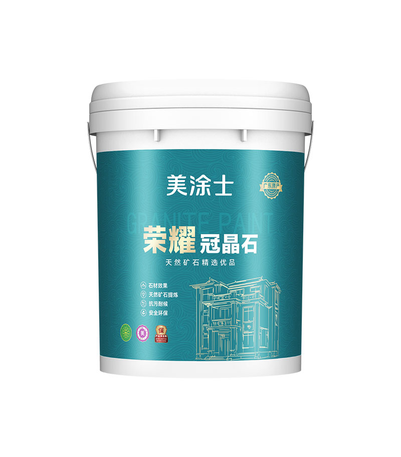 荣耀·冠晶石