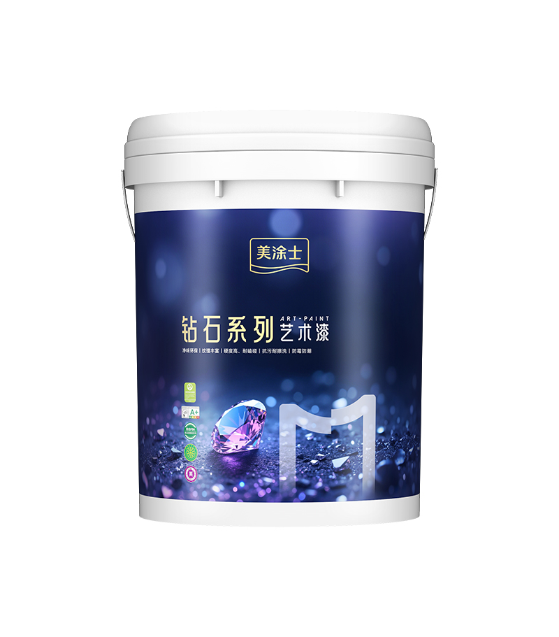 美涂士陶晶钻艺术漆